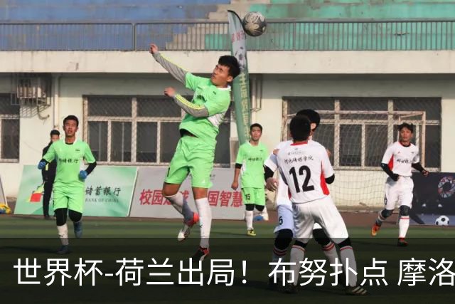 世界杯-荷兰出局！布努扑点 摩洛哥点球战总分4-3进16强