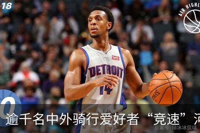 逾千名中外骑行爱好者“竞速”河北邢台